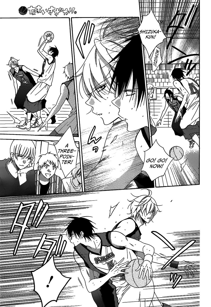Namaiki Zakari, Chapter 69 image 18